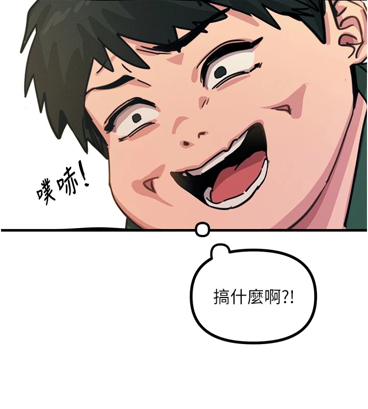 恶次人生第6話-搖身一變的那個男人