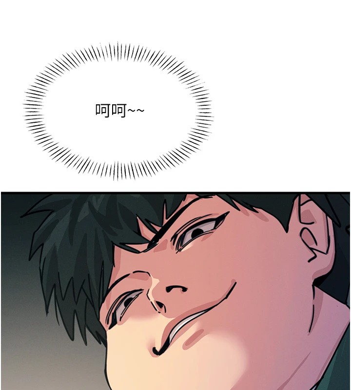 恶次人生第6話-搖身一變的那個男人