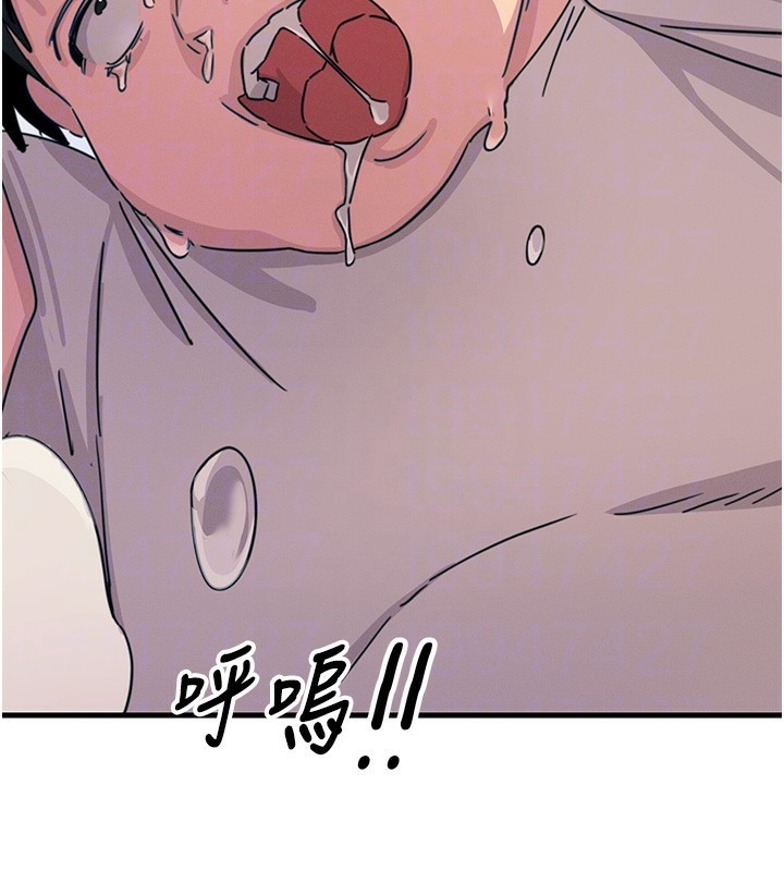 恶次人生第6話-搖身一變的那個男人