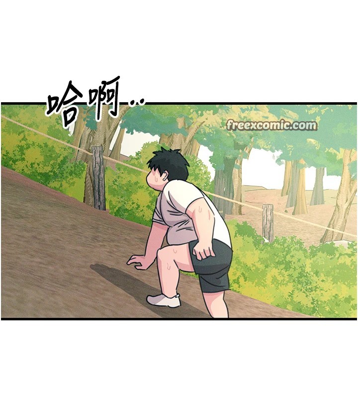 恶次人生第6話-搖身一變的那個男人