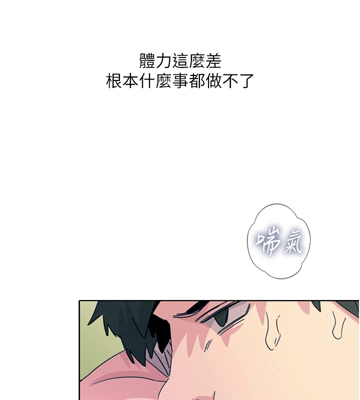 恶次人生第6話-搖身一變的那個男人