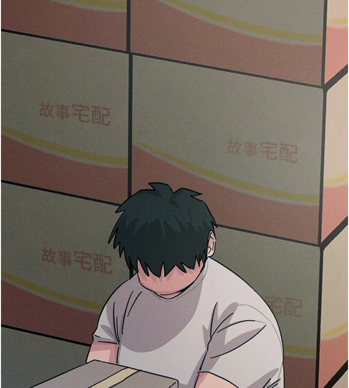 恶次人生第6話-搖身一變的那個男人