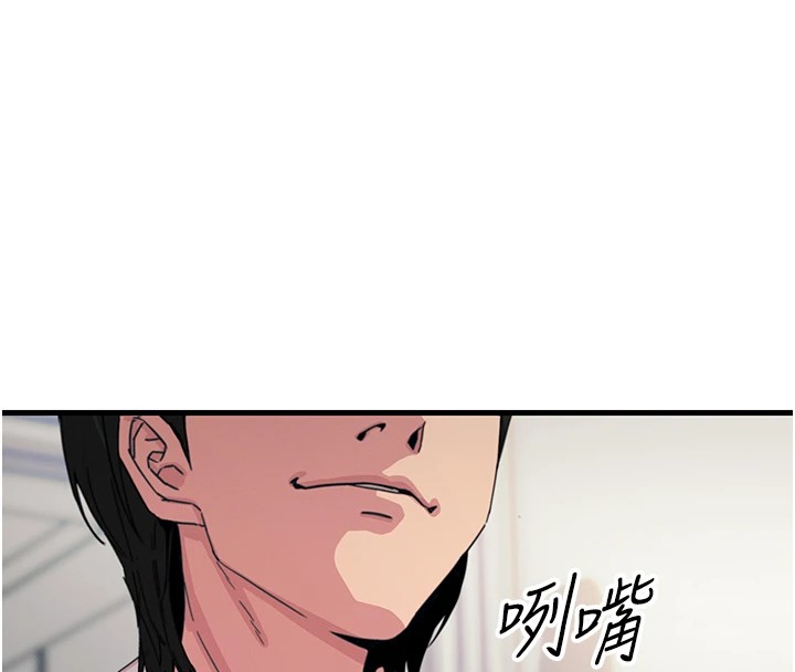 恶次人生第7話-喜歡變態的學姐