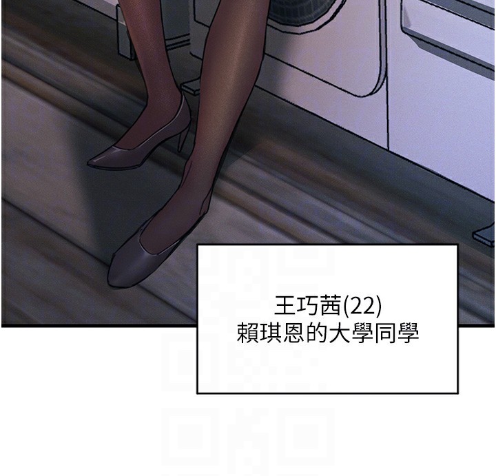 恶次人生第7話-喜歡變態的學姐