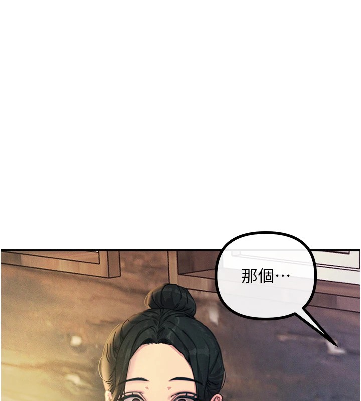 恶次人生第7話-喜歡變態的學姐