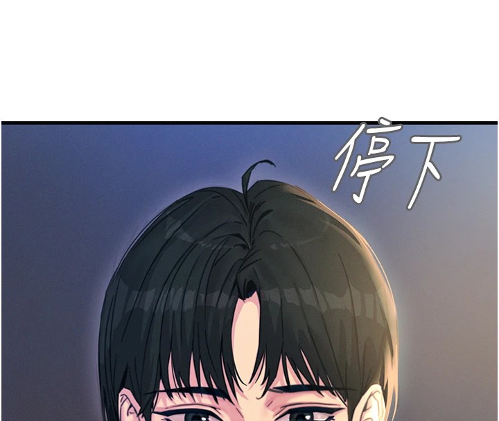 恶次人生第7話-喜歡變態的學姐