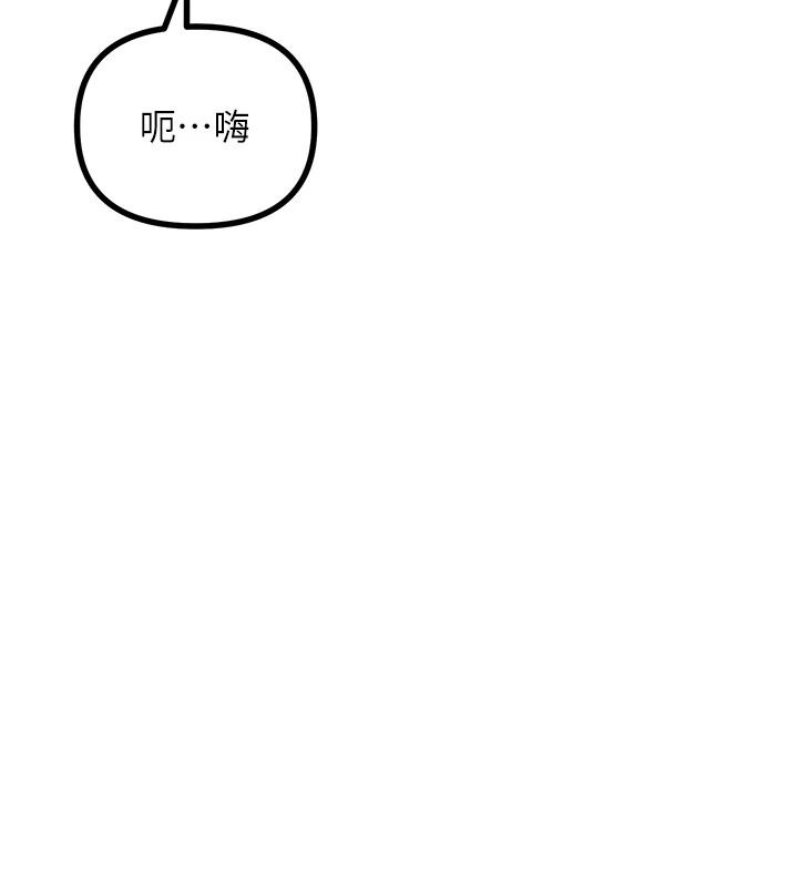 恶次人生第7話-喜歡變態的學姐