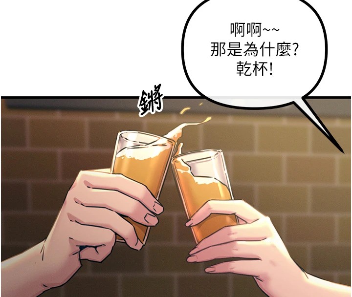 恶次人生第7話-喜歡變態的學姐