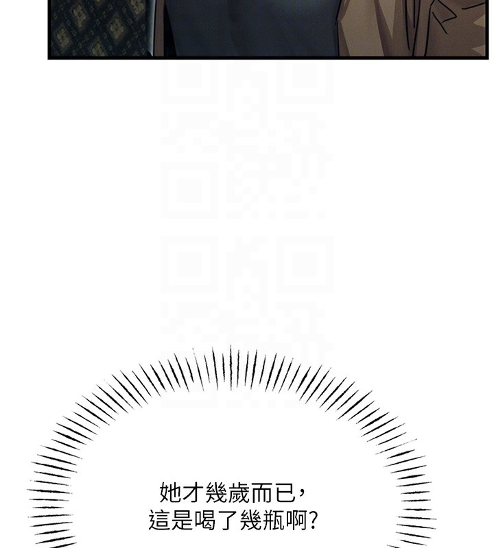 恶次人生第7話-喜歡變態的學姐