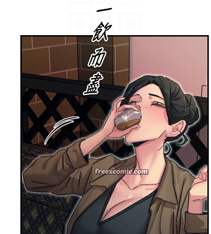 恶次人生第7話-喜歡變態的學姐