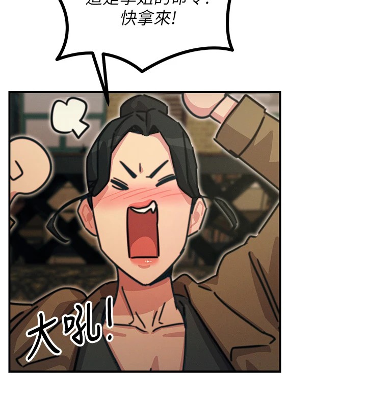 恶次人生第7話-喜歡變態的學姐