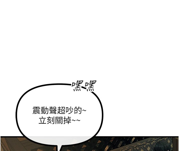 恶次人生第7話-喜歡變態的學姐