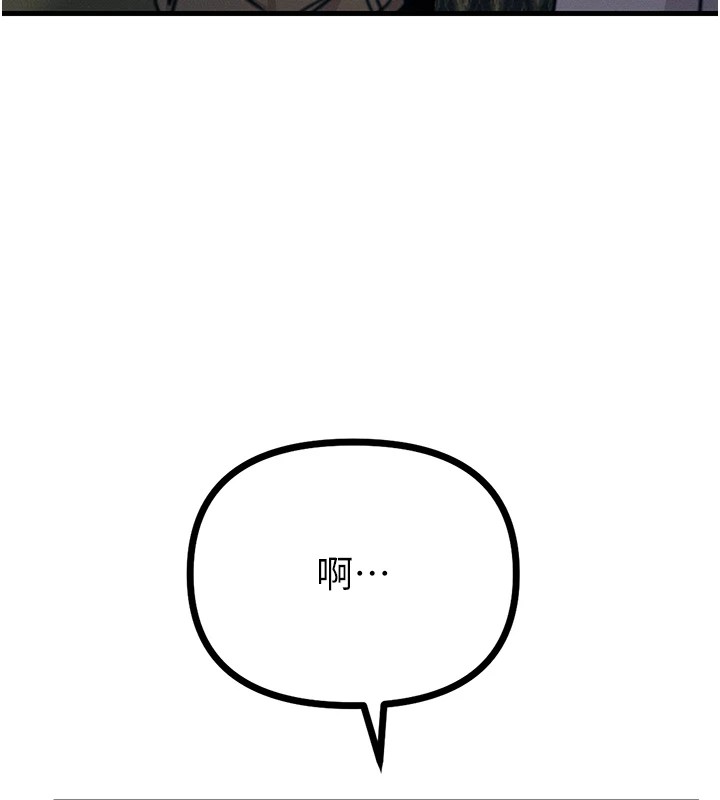 恶次人生第7話-喜歡變態的學姐