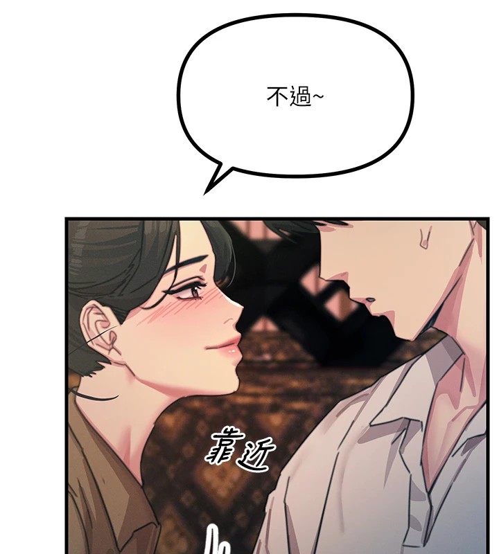 恶次人生第7話-喜歡變態的學姐