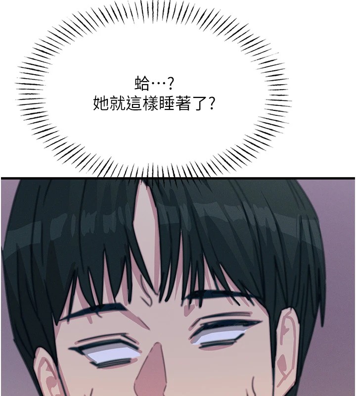 恶次人生第7話-喜歡變態的學姐