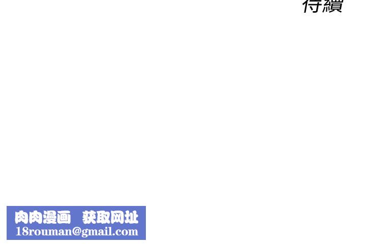 恶次人生第7話-喜歡變態的學姐