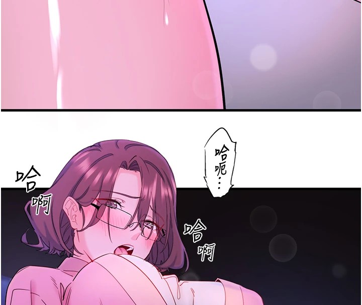 秘密温泉:混汤旅馆第12話-好想被翔太内射…