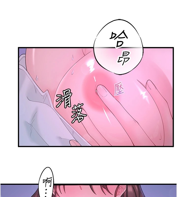 秘密温泉:混汤旅馆第12話-好想被翔太内射…