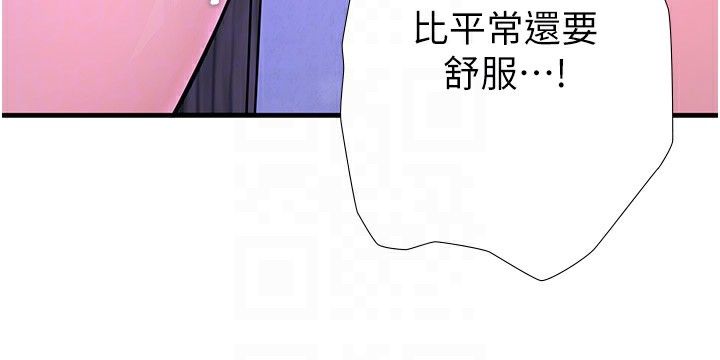 秘密温泉:混汤旅馆第12話-好想被翔太内射…