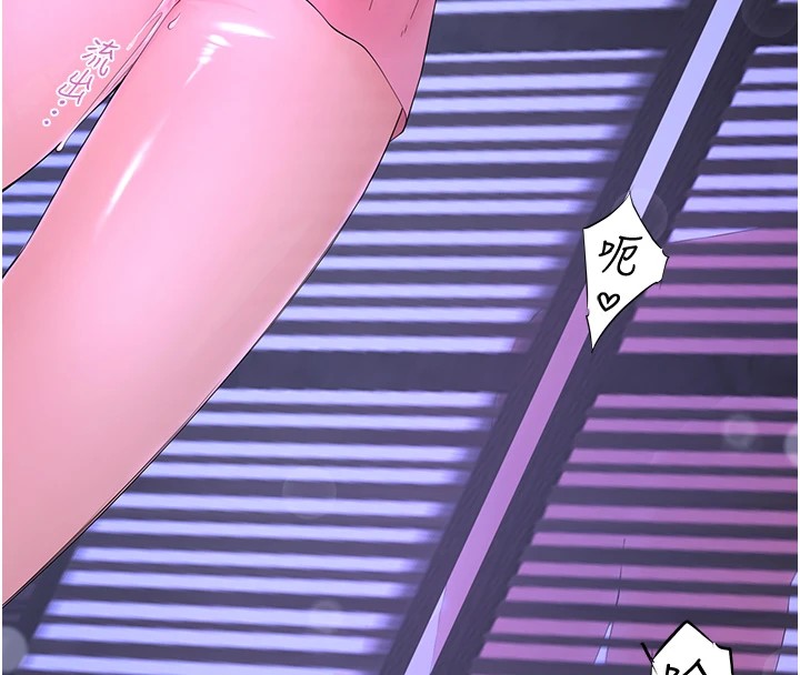 秘密温泉:混汤旅馆第12話-好想被翔太内射…