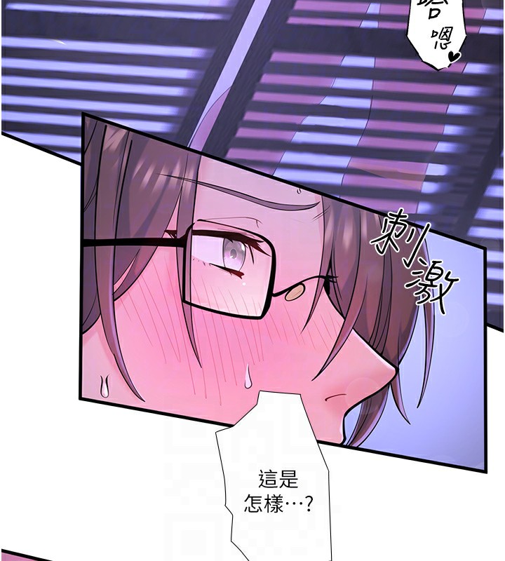 秘密温泉:混汤旅馆第12話-好想被翔太内射…