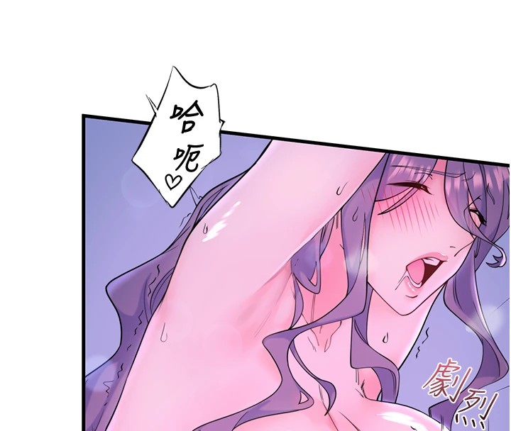 秘密温泉:混汤旅馆第12話-好想被翔太内射…