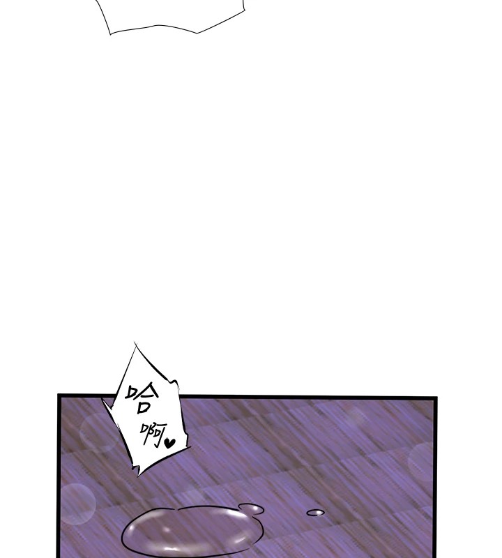 秘密温泉:混汤旅馆第12話-好想被翔太内射…