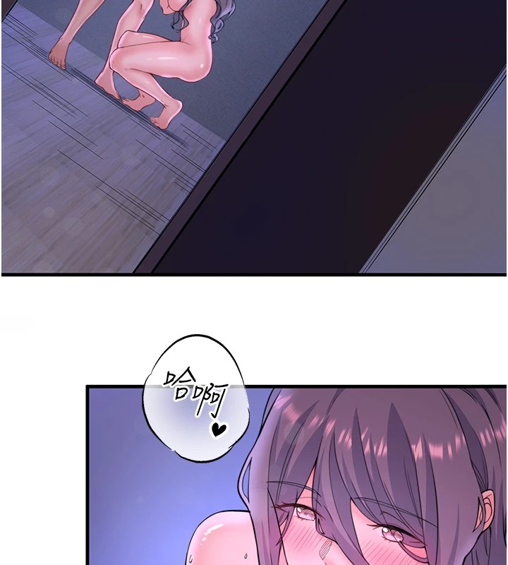 秘密温泉:混汤旅馆第12話-好想被翔太内射…