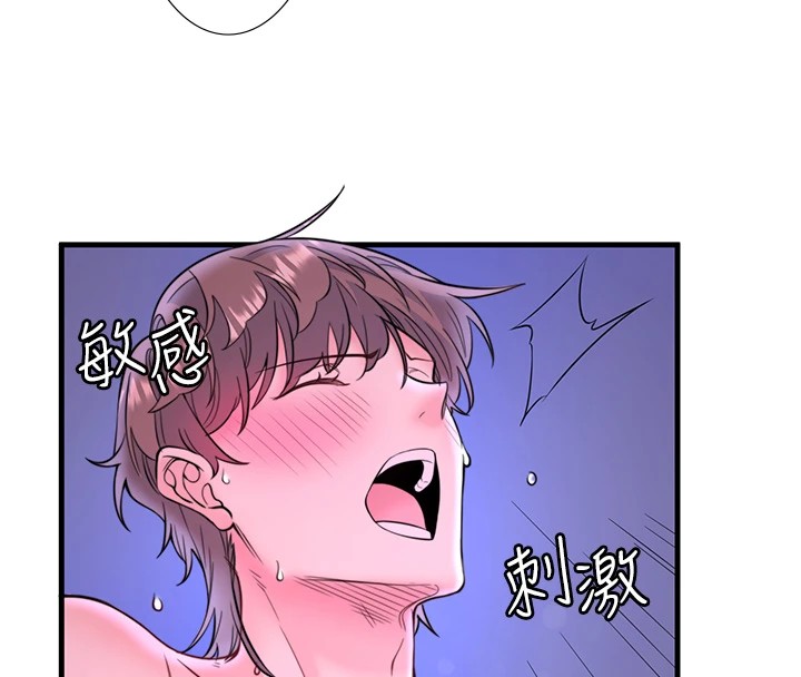 秘密温泉:混汤旅馆第12話-好想被翔太内射…