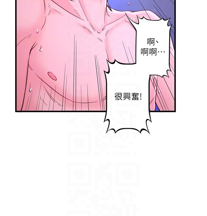 秘密温泉:混汤旅馆第12話-好想被翔太内射…