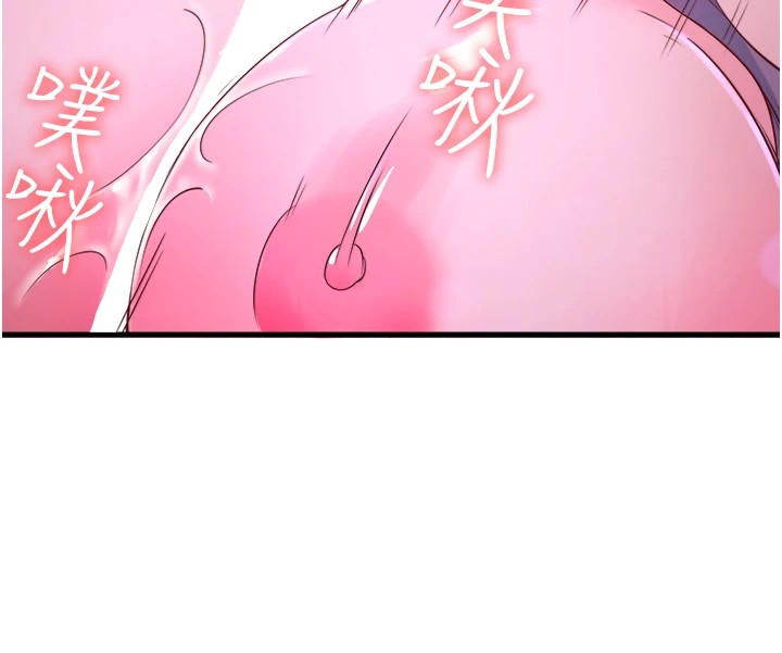 秘密温泉:混汤旅馆第12話-好想被翔太内射…