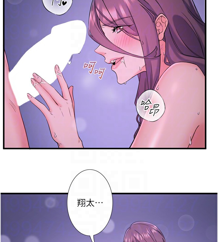 秘密温泉:混汤旅馆第12話-好想被翔太内射…