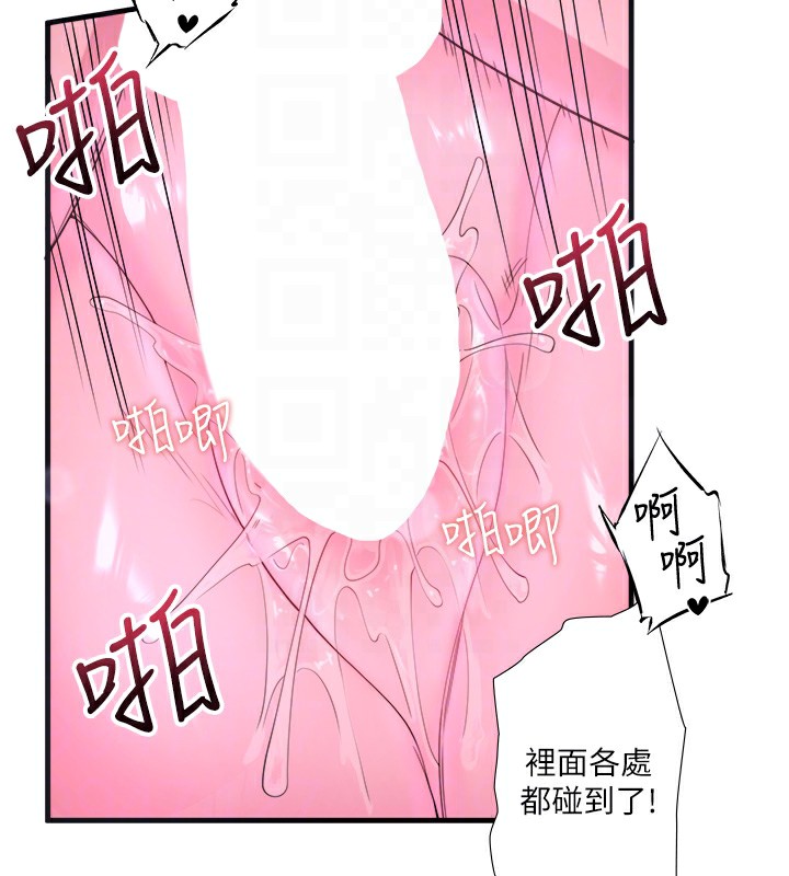 秘密温泉:混汤旅馆第12話-好想被翔太内射…