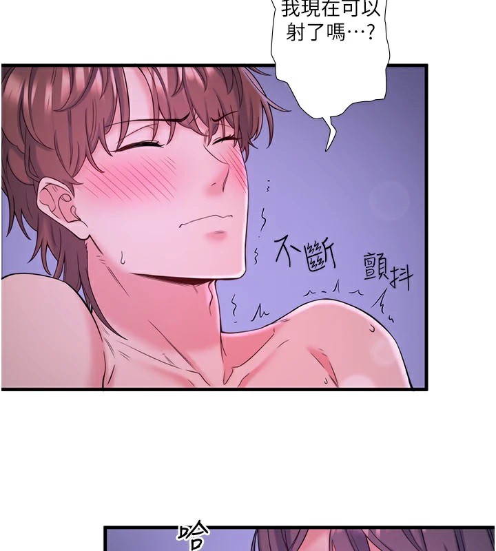 秘密温泉:混汤旅馆第12話-好想被翔太内射…