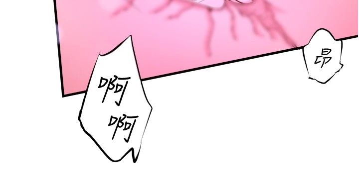 秘密温泉:混汤旅馆第12話-好想被翔太内射…