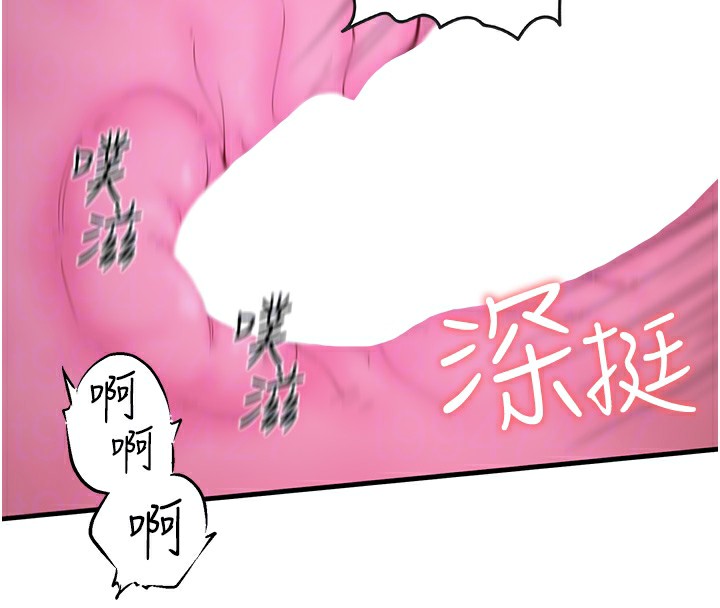 秘密温泉:混汤旅馆第12話-好想被翔太内射…