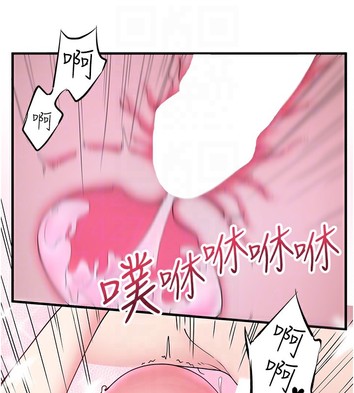 秘密溫泉:混湯旅館第12話-好想被翔太内射…