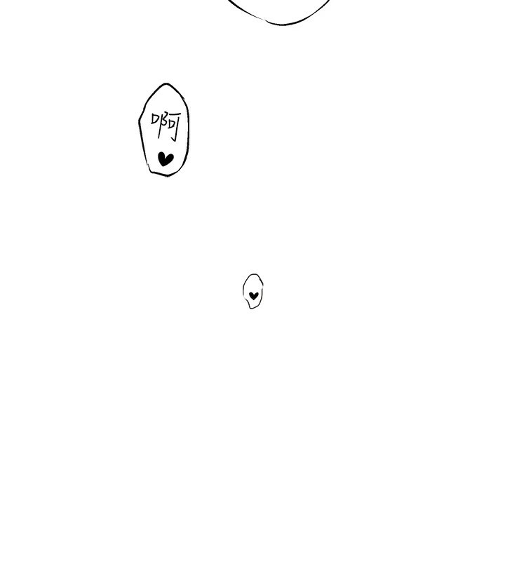 秘密温泉:混汤旅馆第12話-好想被翔太内射…