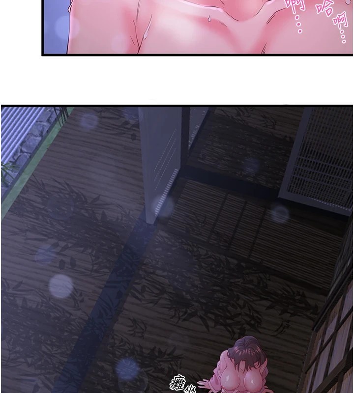 秘密温泉:混汤旅馆第12話-好想被翔太内射…