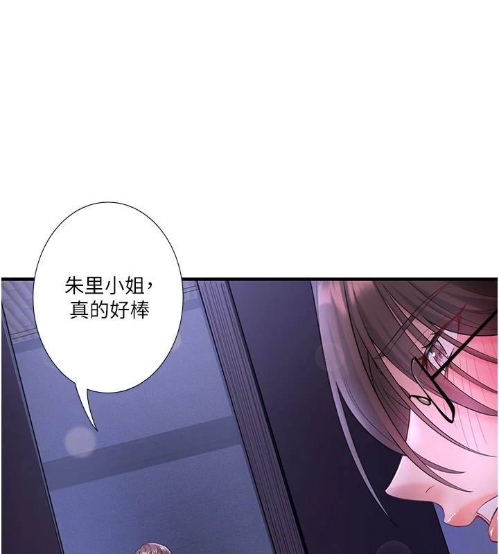 秘密温泉:混汤旅馆第12話-好想被翔太内射…