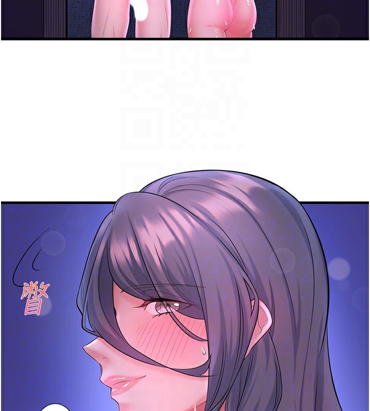 秘密温泉:混汤旅馆第12話-好想被翔太内射…