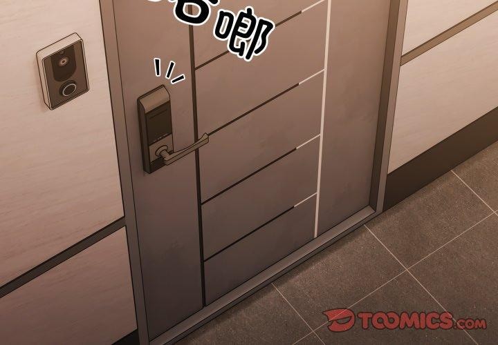 幸福來得太突然第5話