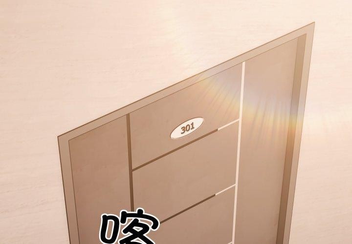 幸福来得太突然第5話