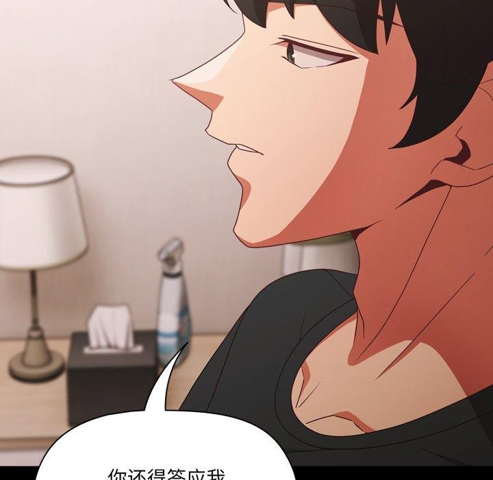 幸福来得太突然第5話