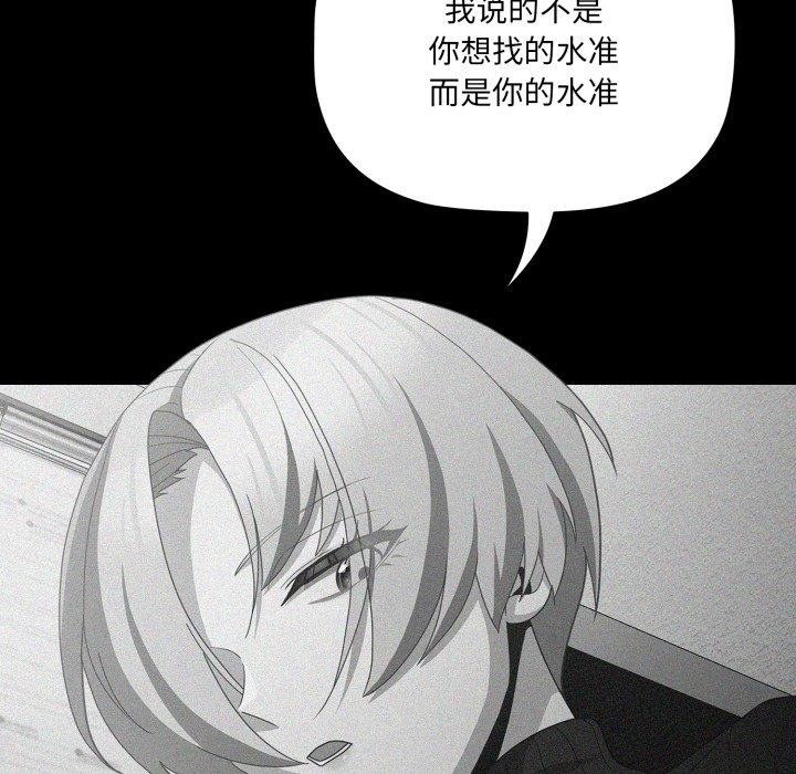 幸福来得太突然第5話