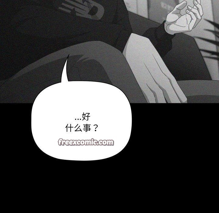 幸福来得太突然第5話