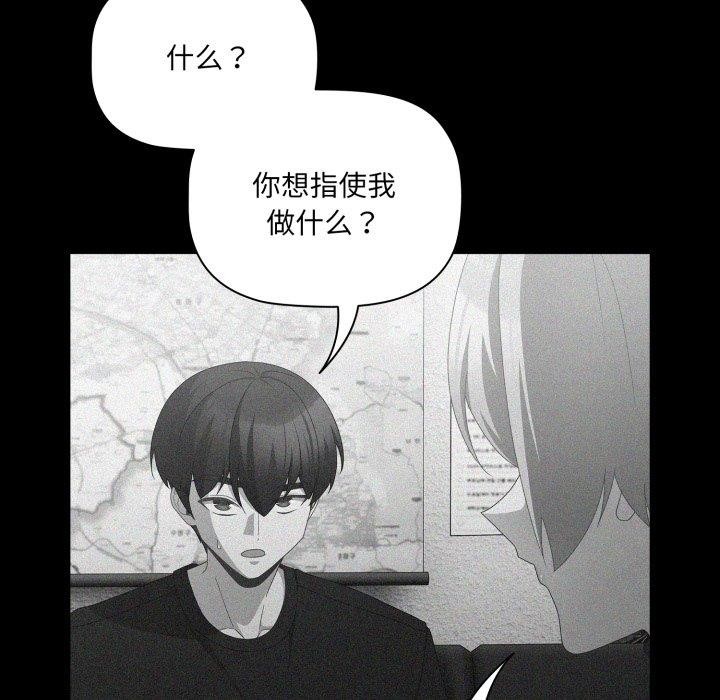 幸福来得太突然第5話