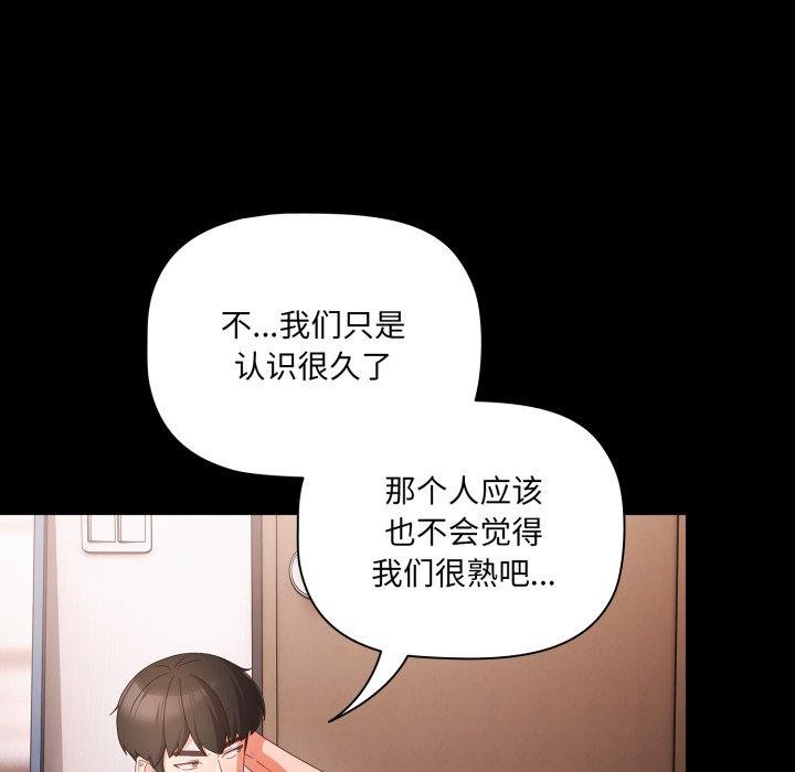 幸福来得太突然第5話