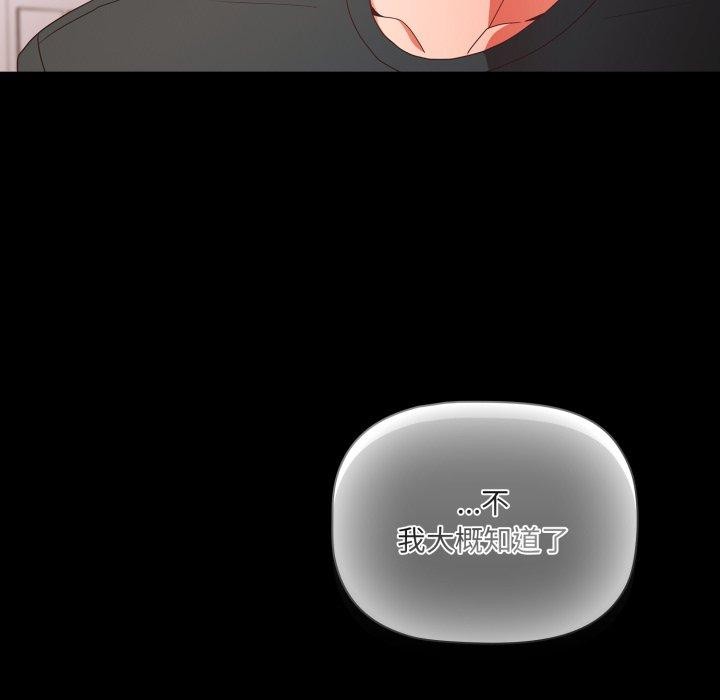 幸福来得太突然第5話