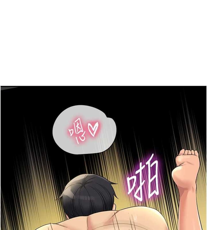 洞洞杂货店第113話-初次被爆菊的極致快感